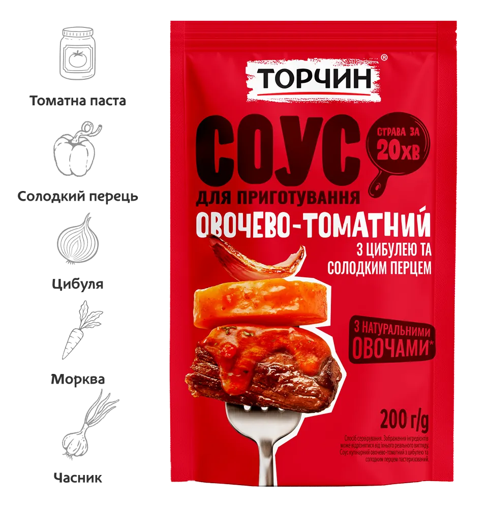 Фото 2 Торчин овочево-томатний соус