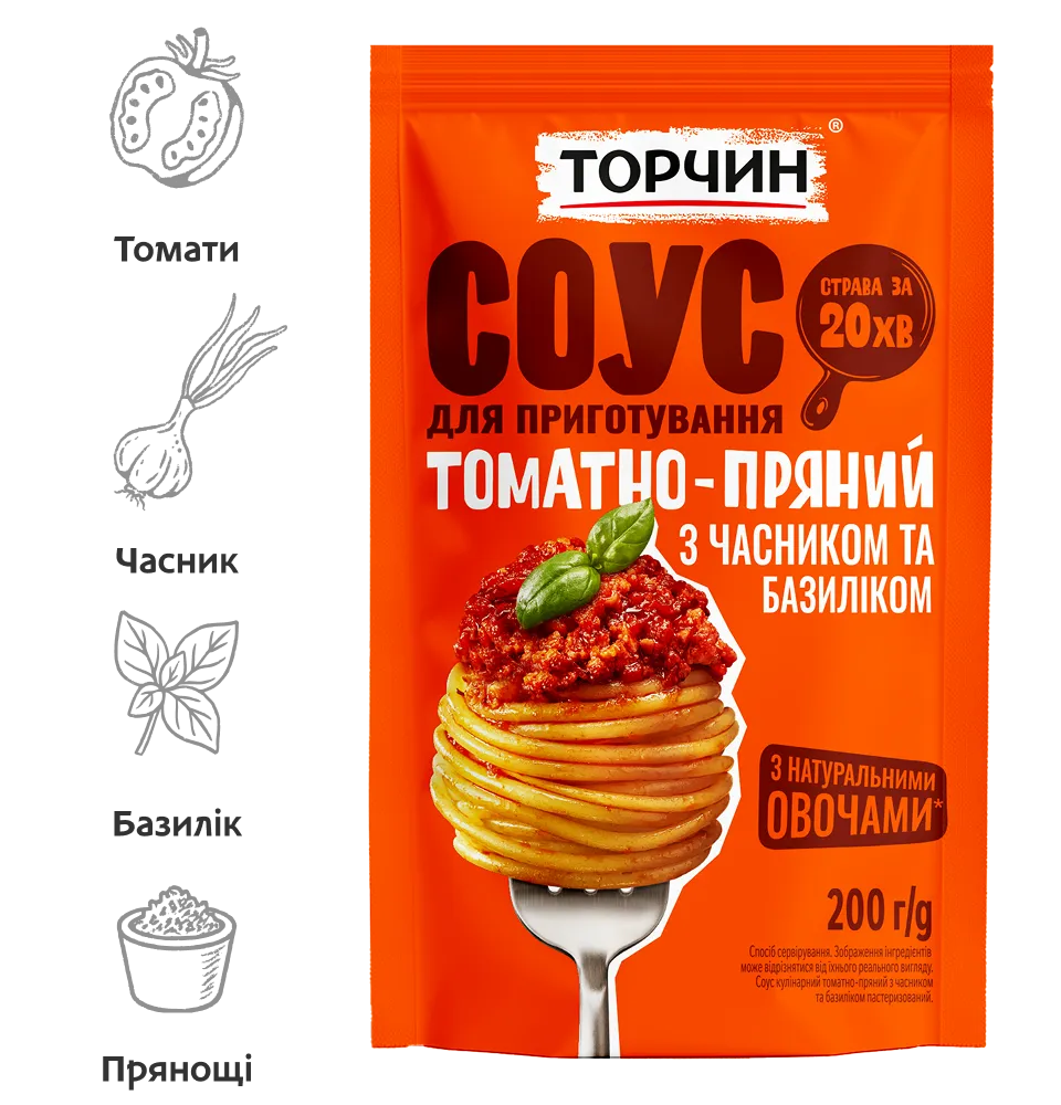 Фото 2 Торчин Томатно-пряний соус