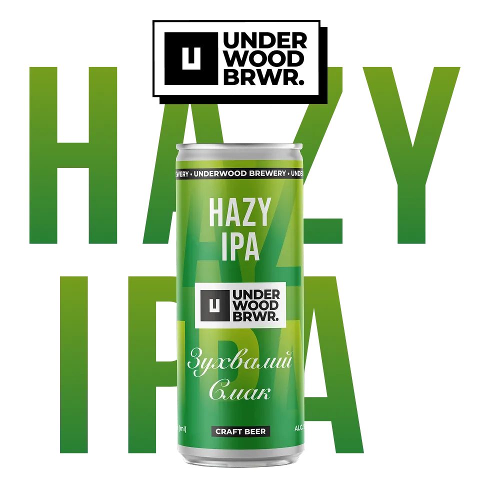 Фото 1 Underwood Hazy IPA