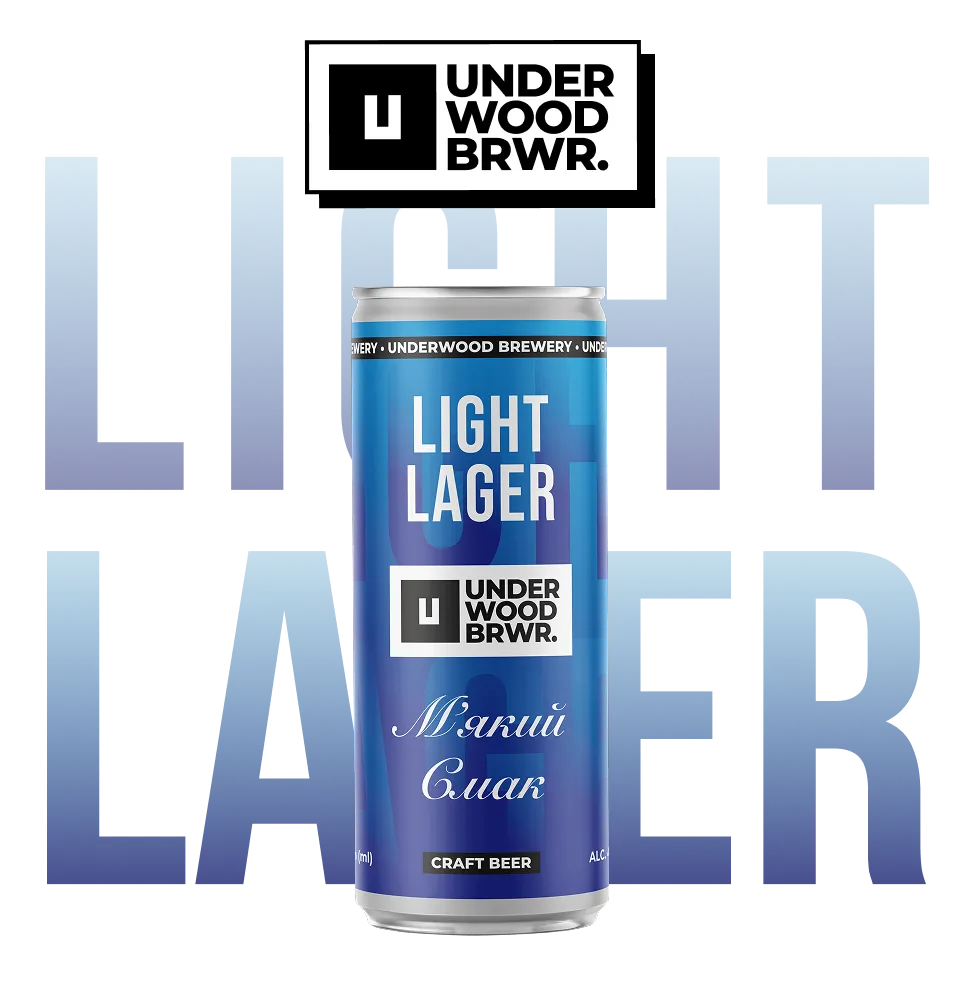 Фото 1 Underwood Light Lager