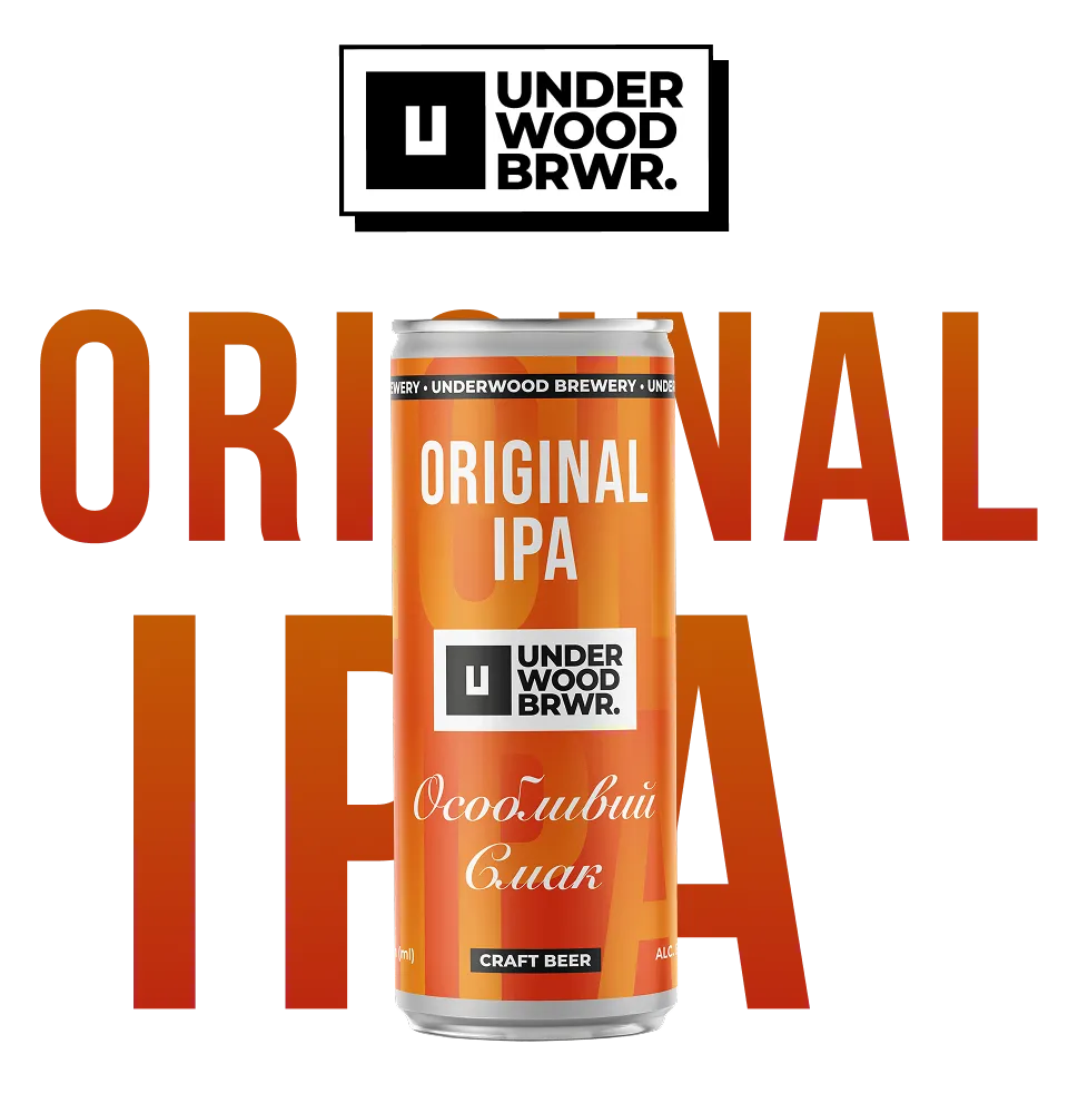 Фото 1 Underwood Original IPA