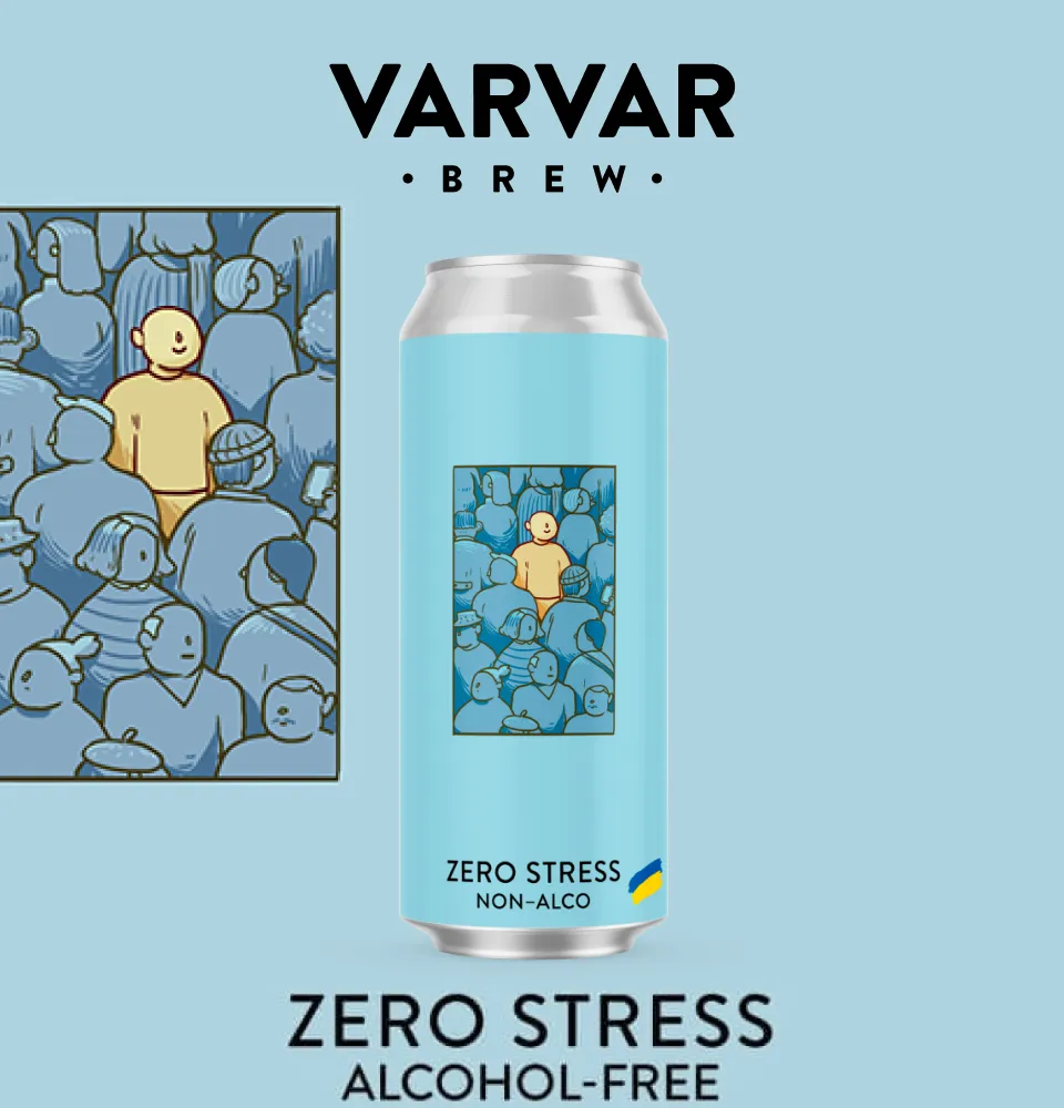 Фото 1 VARVAR Zero Stress