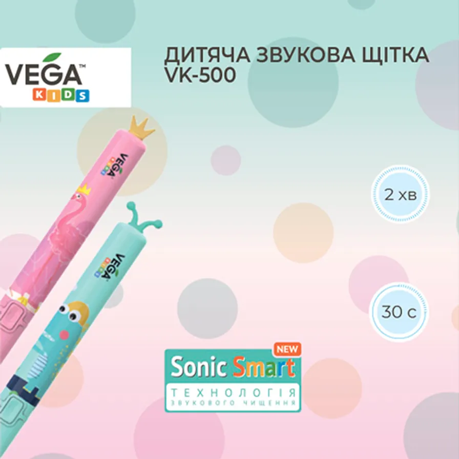 Фото 2 VEGA VK-500