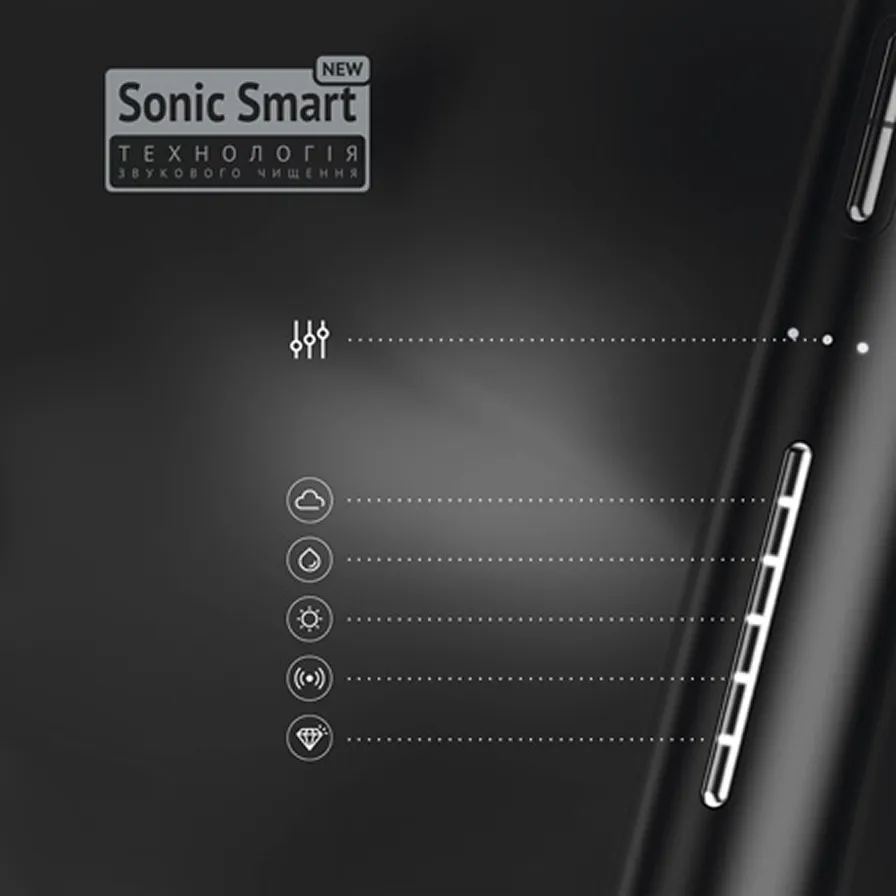 Фото 4 Vega Sonic Smart Pro VT-800