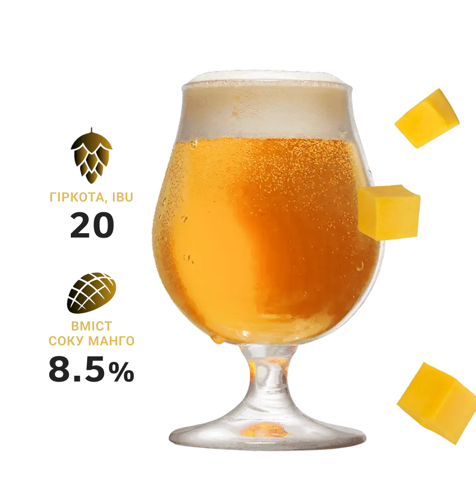 Фото 2 Volfas Engelman Mango Milkshake Pale Ale