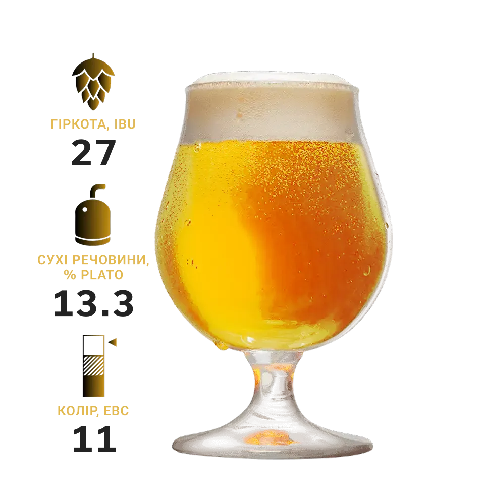 Фото 2 Volfas Engelman NeIpa