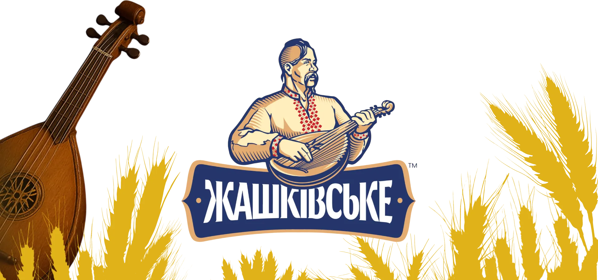 Фото 3 Жашківське Бланш