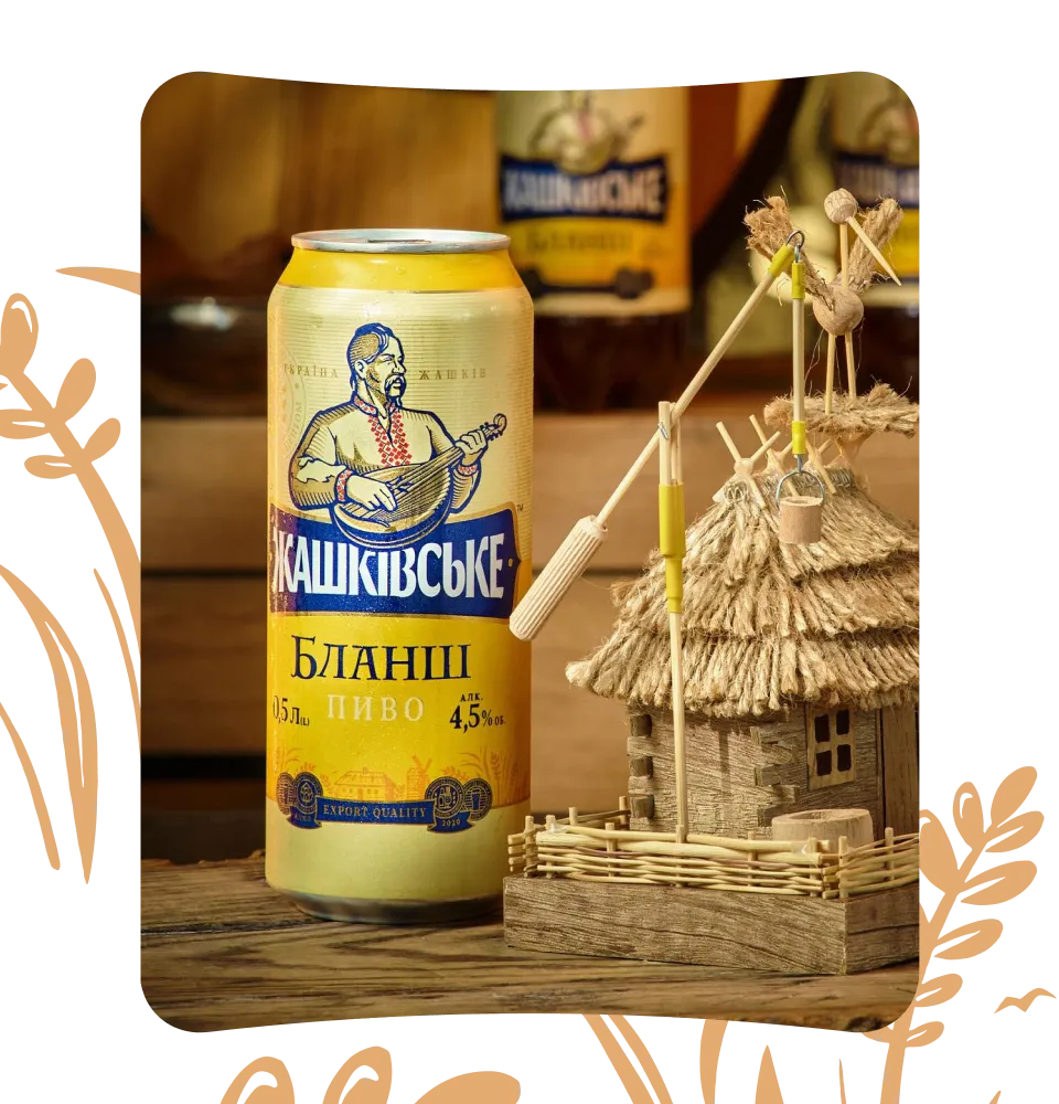 Фото 5 Жашківське Бланш