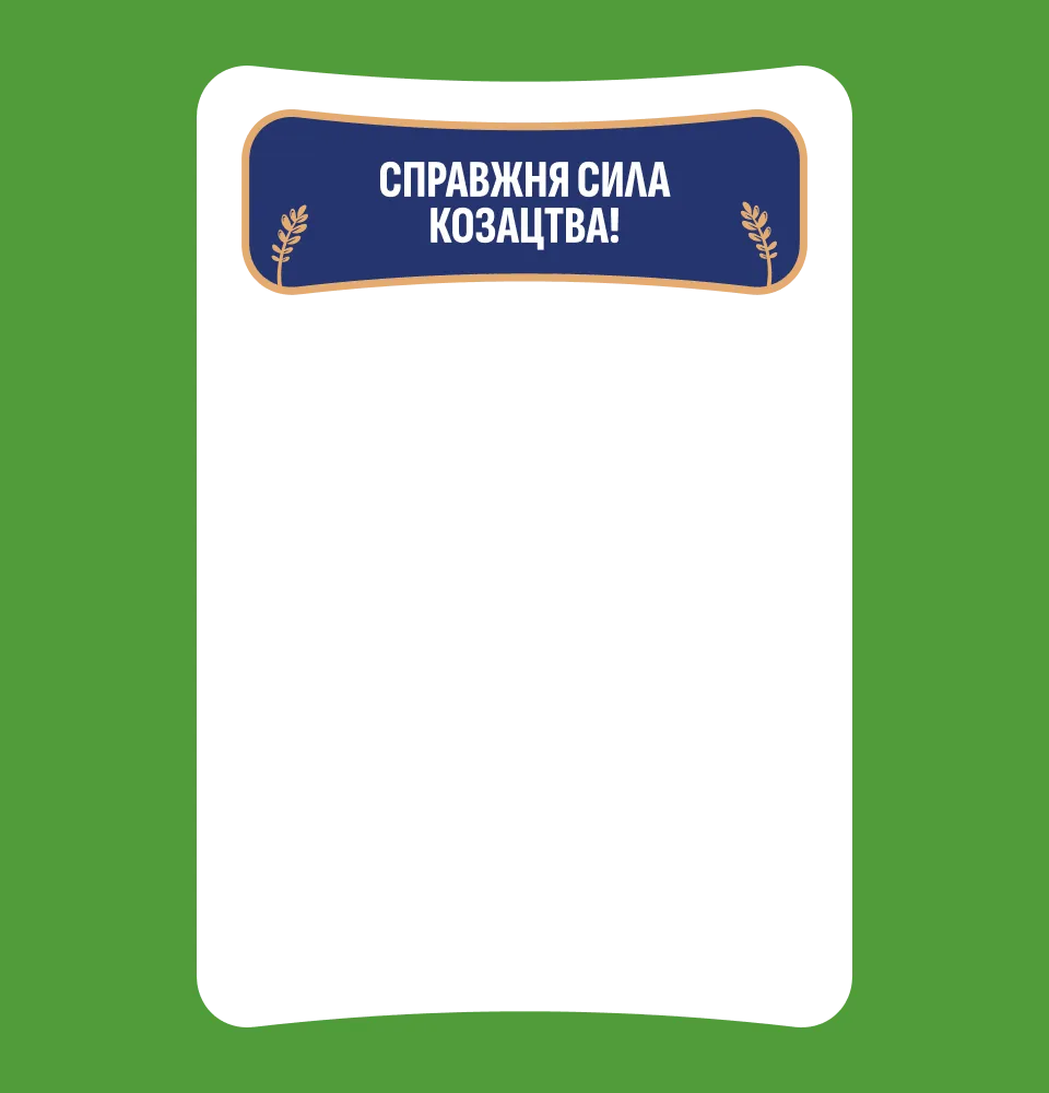 Фото 4 Жашківське Лагер