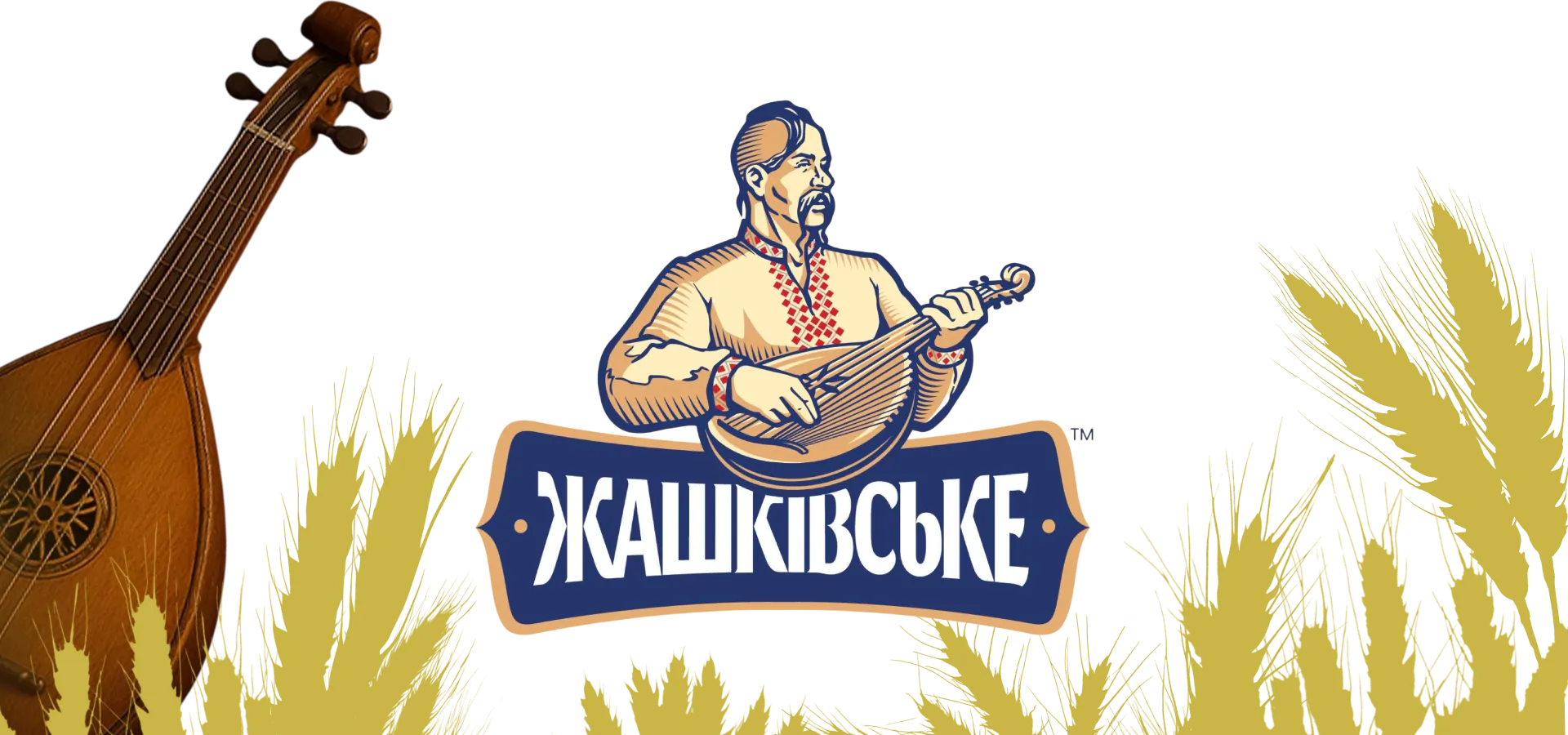 Фото 3 Жашківське М&rsquo;яке