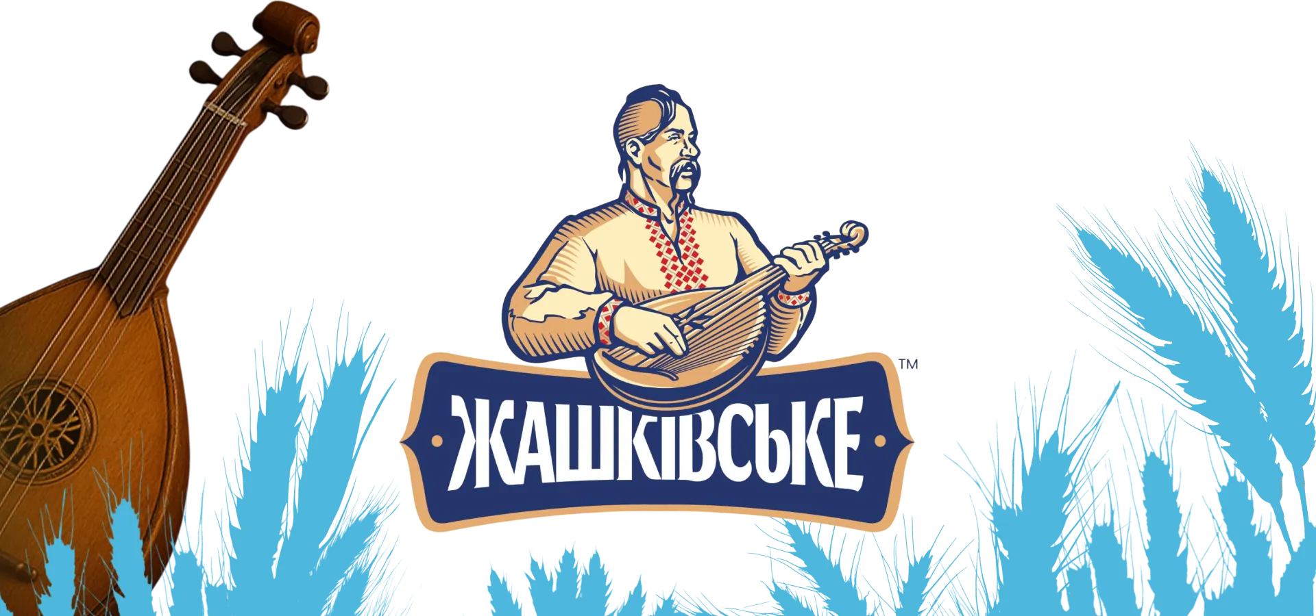 Фото 3 Жашківське світле