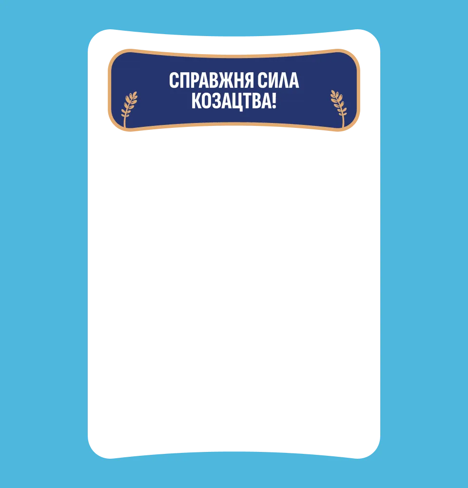 Фото 4 Жашківське світле