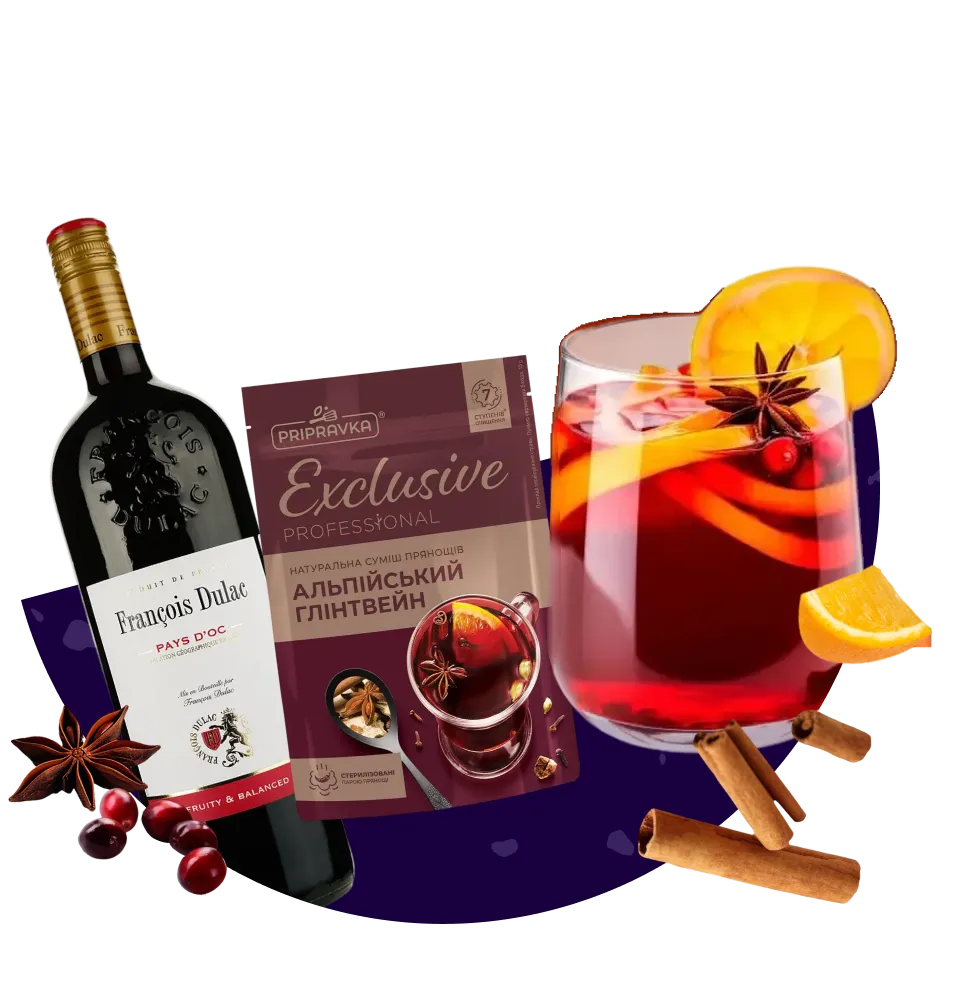 Фото 4 Коктейль Глінтвейн Francois Dulac