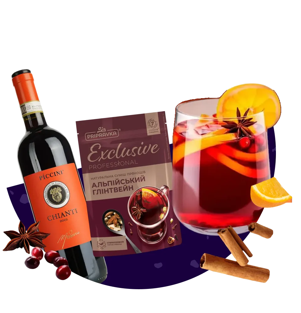 Фото 4 Коктейль Глінтвейн Piccini Chianti