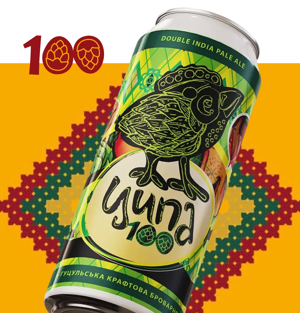 Фото 2 Ципа 100