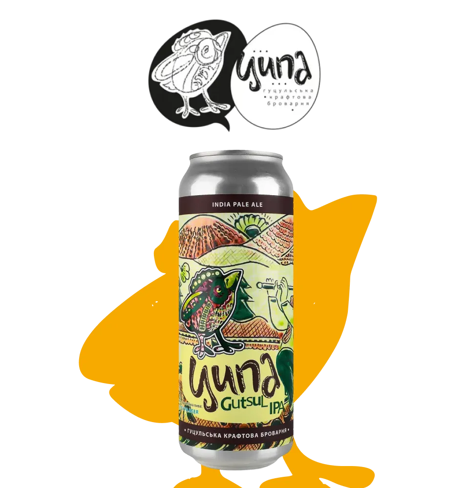 Фото 1 Ципа Gutsul IPA