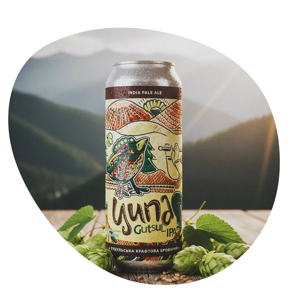 Фото 5 Ципа Gutsul IPA